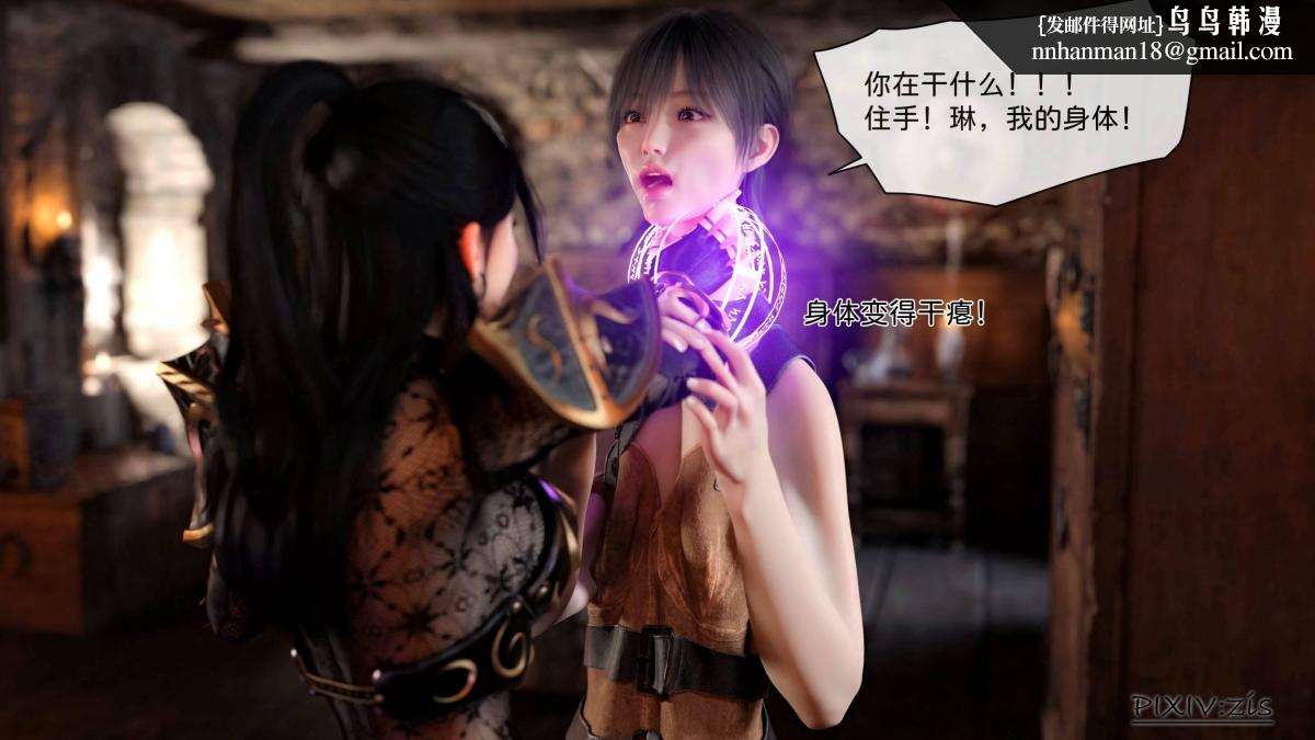 《[3D]哥布林的逆袭01》漫画 哥布林的逆袭04