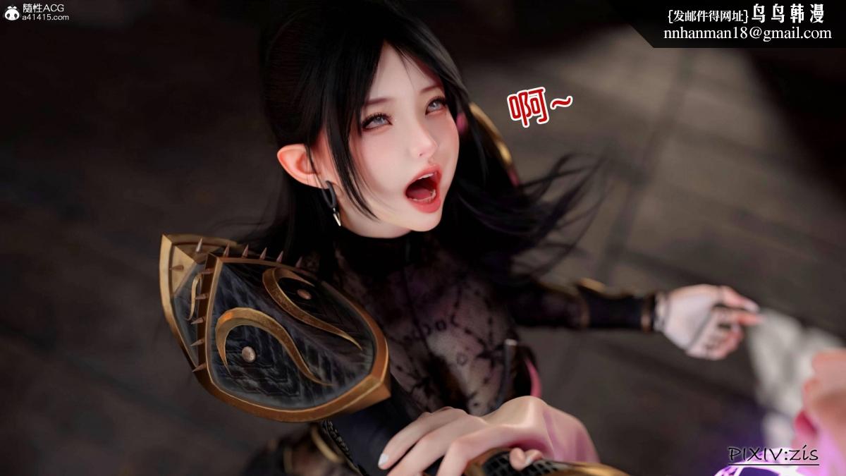 《[3D]哥布林的逆袭01》漫画 哥布林的逆袭04