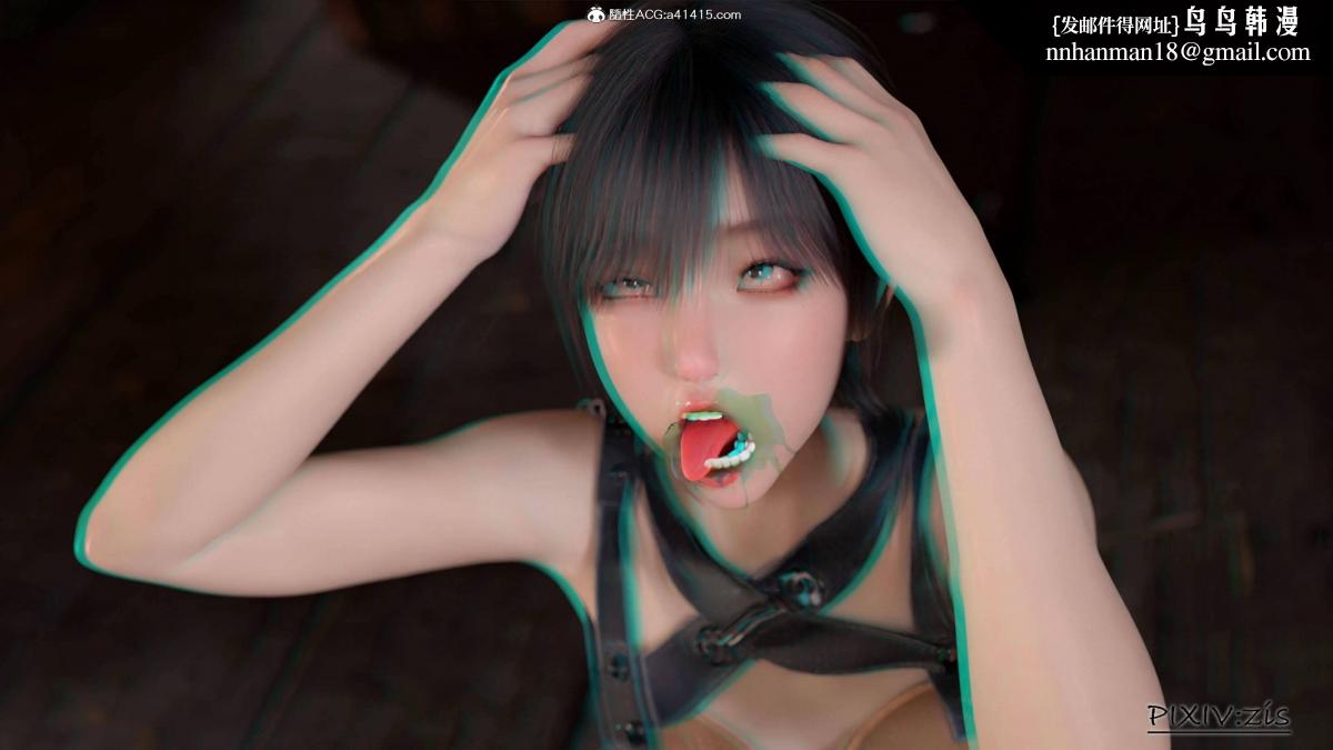 《[3D]哥布林的逆袭01》漫画 哥布林的逆袭04
