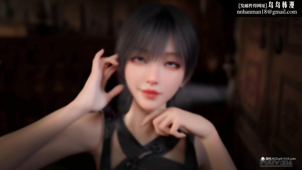 《[3D]哥布林的逆袭01》漫画 哥布林的逆袭04