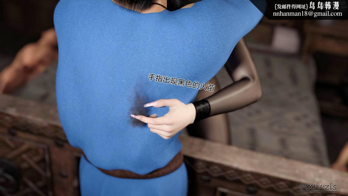 《[3D]哥布林的逆袭01》漫画 哥布林的逆袭04