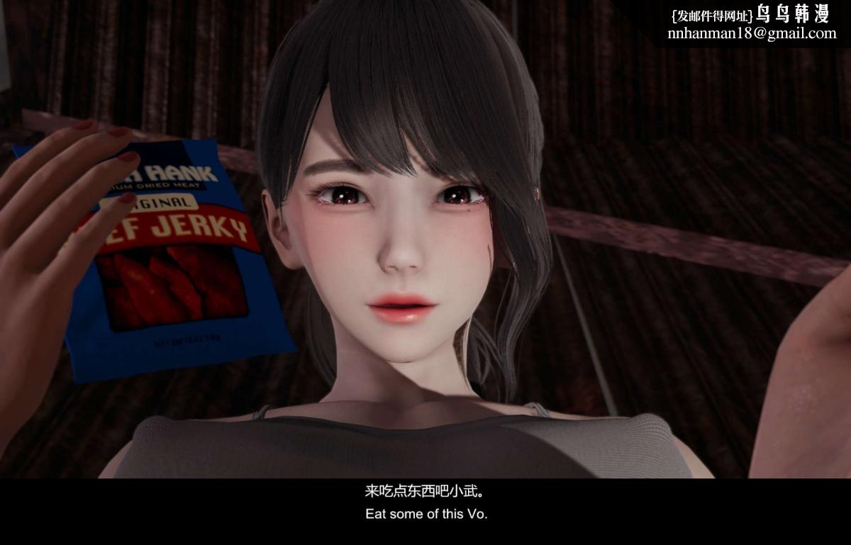 《[3D]隔絕島》漫画 01