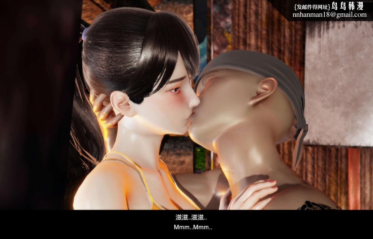 《[3D]隔絕島》漫画 02