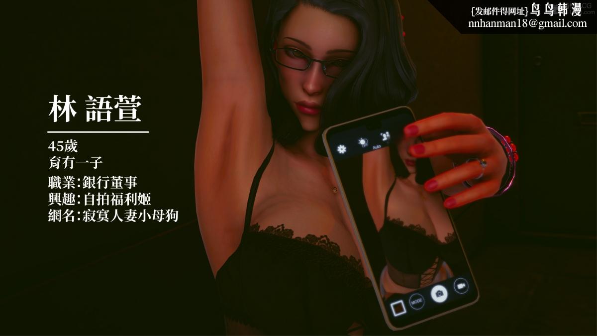《[3D]豪門媳婦的小祕密》漫画 全集