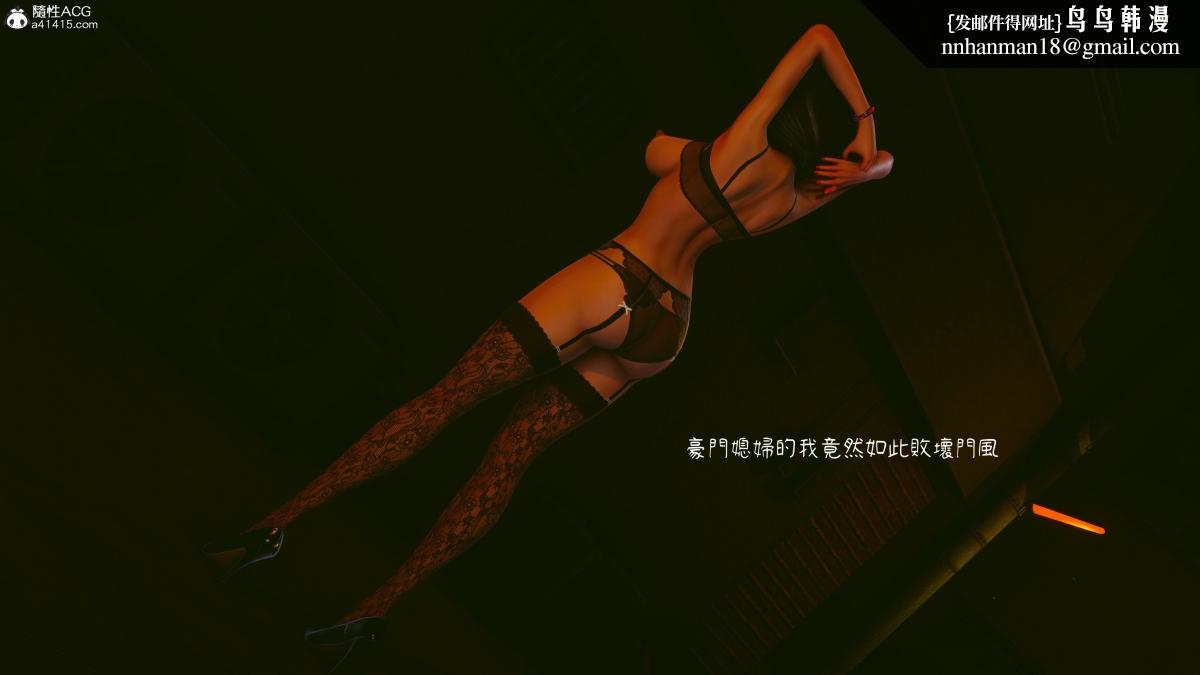 《[3D]豪門媳婦的小祕密》漫画 全集