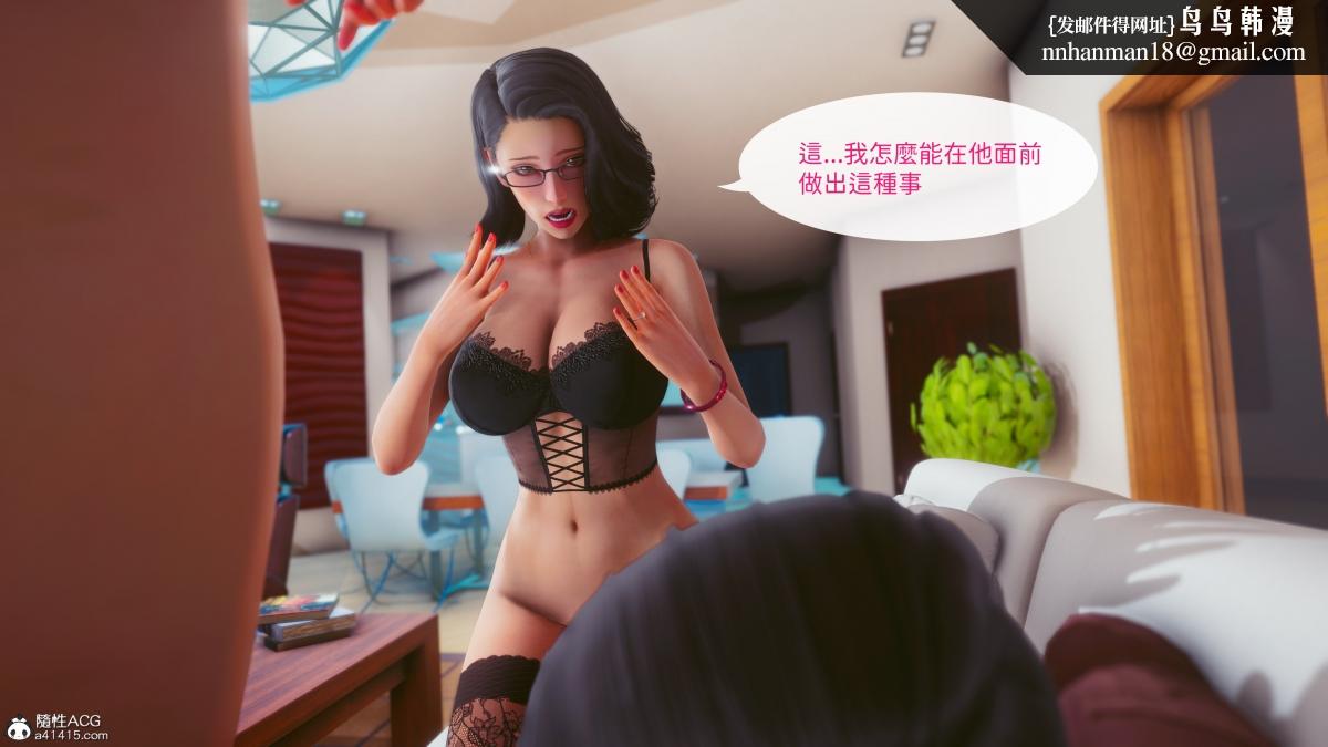 《[3D]豪門媳婦的小祕密》漫画 全集