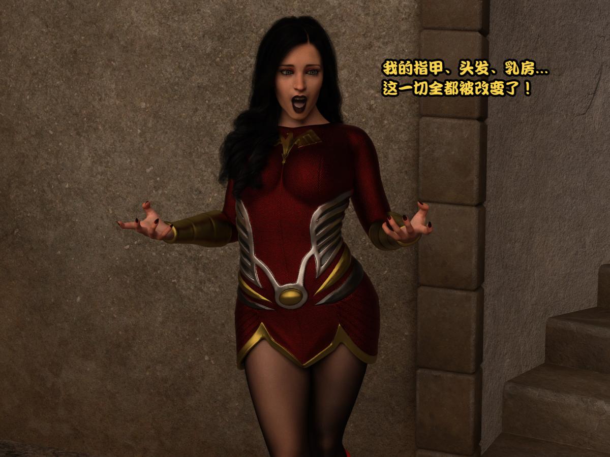 《[3D]黑暗崛起 复仇者联盟 毒液的收藏v2》漫画 复仇者联盟