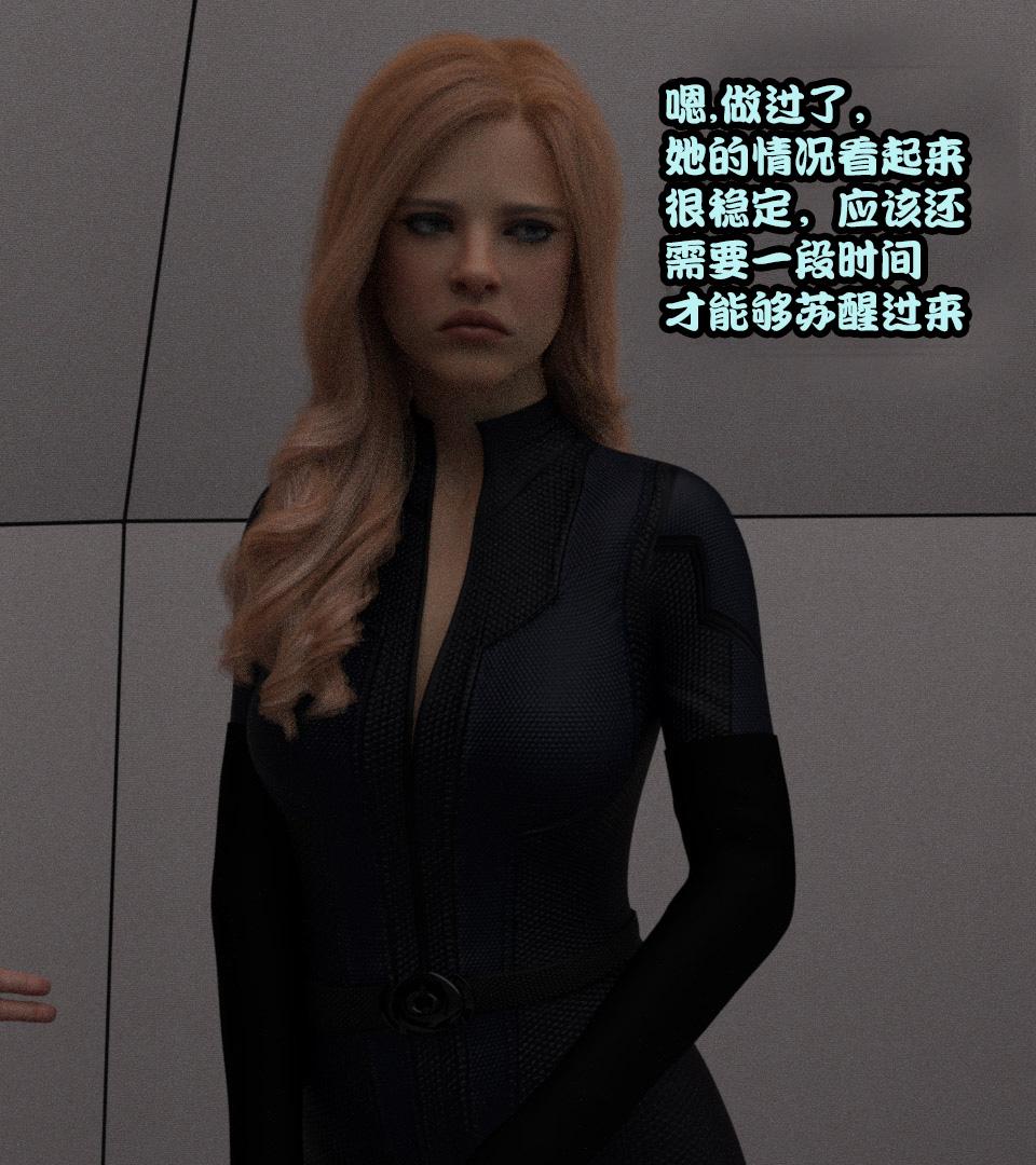 《[3D]黑暗崛起 复仇者联盟 毒液的收藏v2》漫画 复仇者联盟