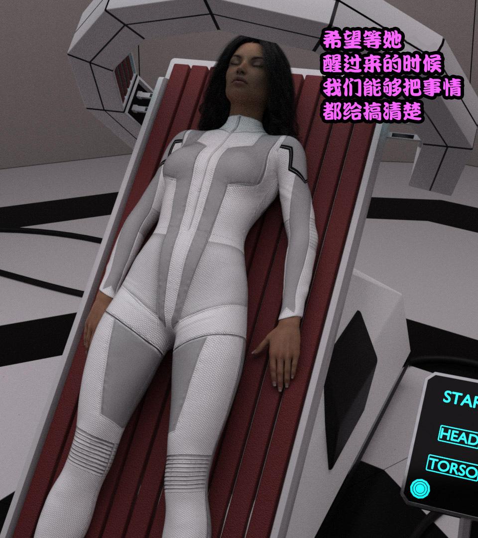 《[3D]黑暗崛起 复仇者联盟 毒液的收藏v2》漫画 复仇者联盟