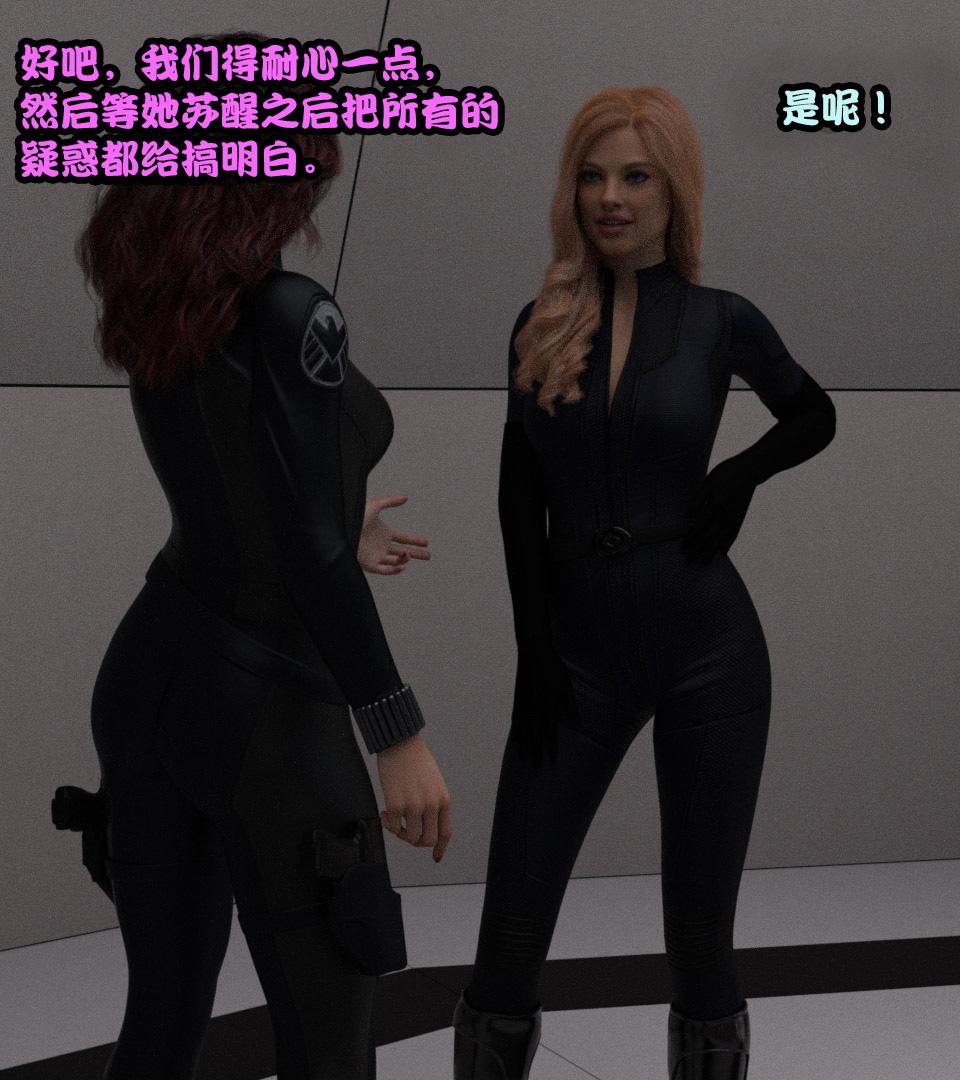 《[3D]黑暗崛起 复仇者联盟 毒液的收藏v2》漫画 复仇者联盟