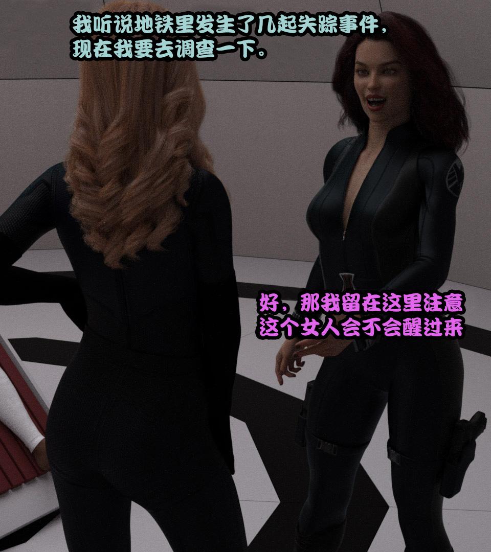 《[3D]黑暗崛起 复仇者联盟 毒液的收藏v2》漫画 复仇者联盟
