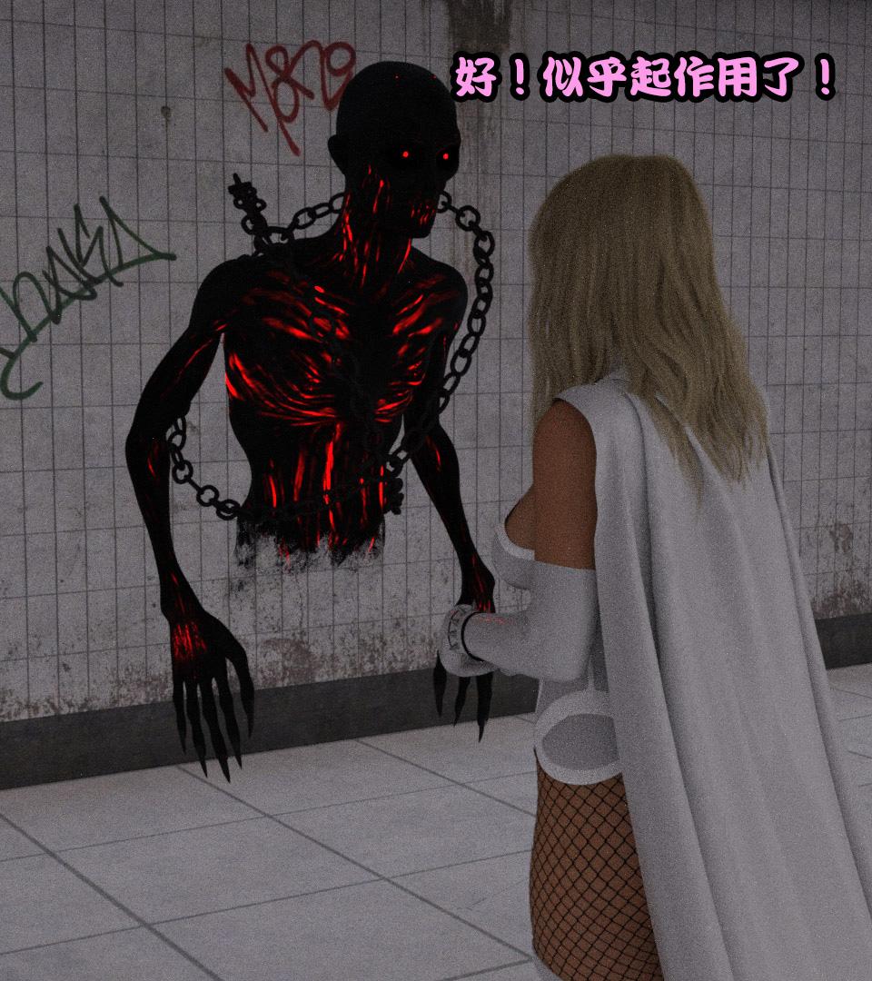 《[3D]黑暗崛起 复仇者联盟 毒液的收藏v2》漫画 复仇者联盟
