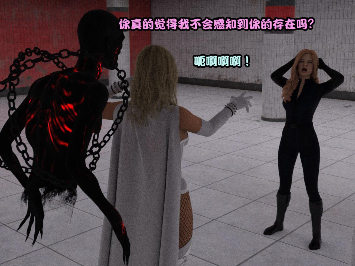 《[3D]黑暗崛起 复仇者联盟 毒液的收藏v2》漫画 复仇者联盟