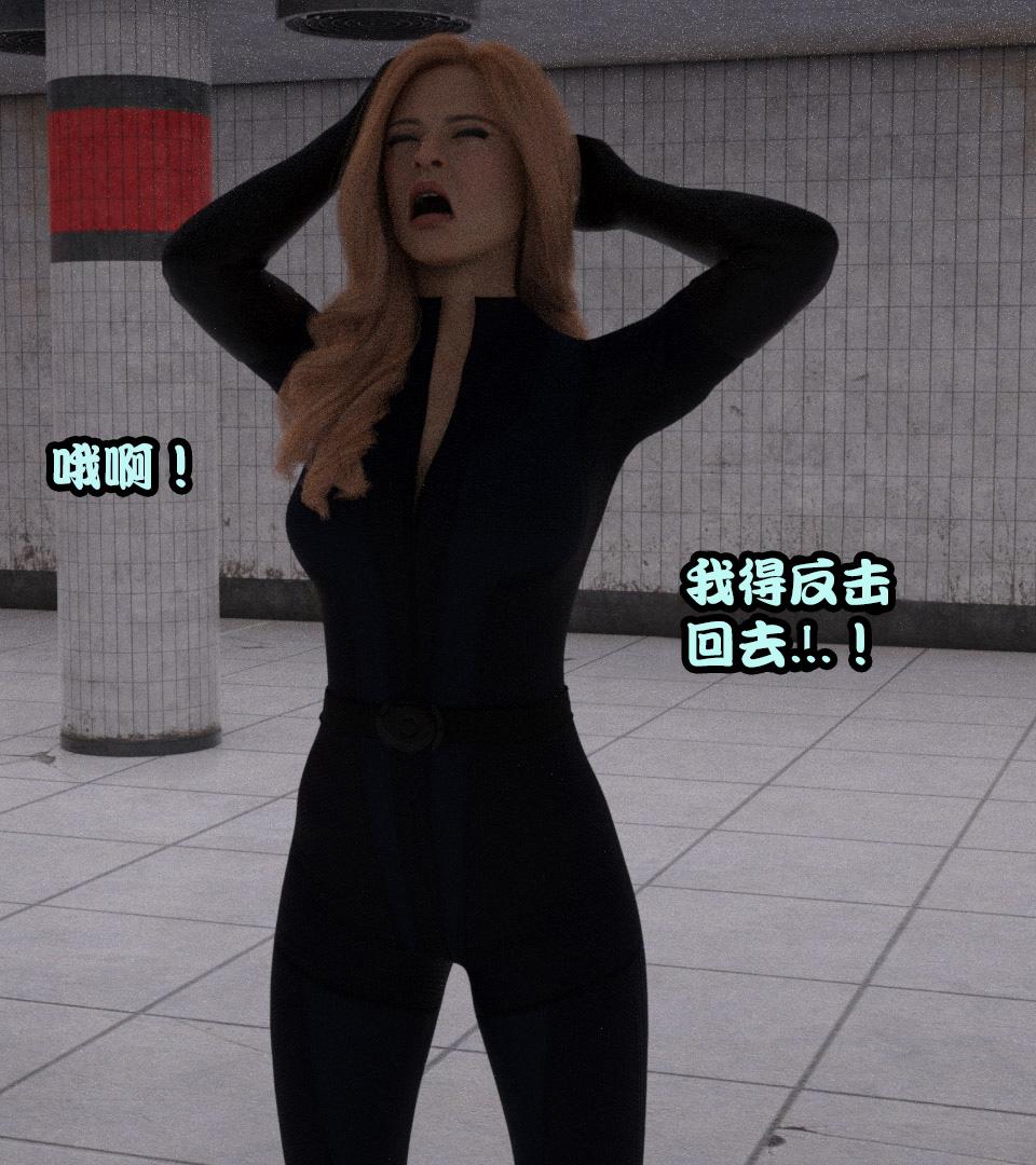 《[3D]黑暗崛起 复仇者联盟 毒液的收藏v2》漫画 复仇者联盟