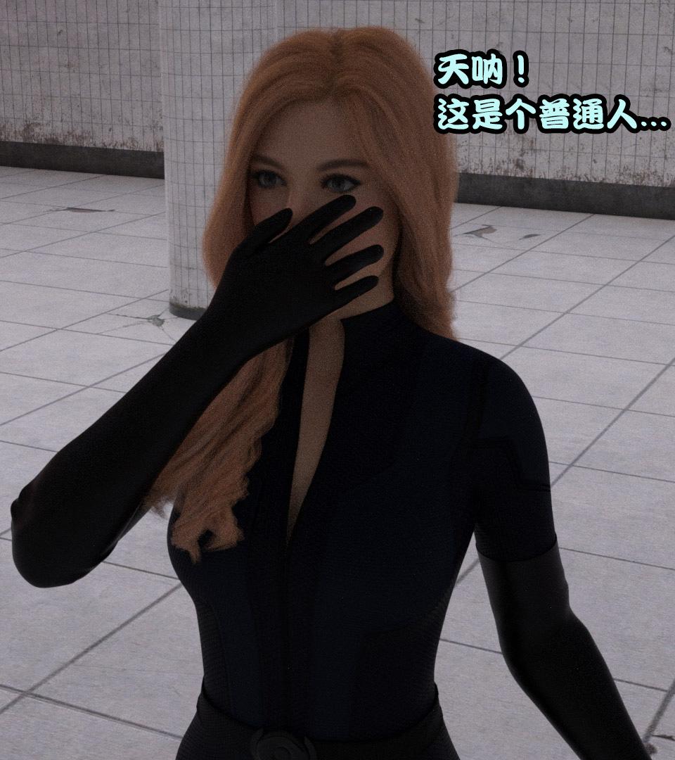 《[3D]黑暗崛起 复仇者联盟 毒液的收藏v2》漫画 复仇者联盟