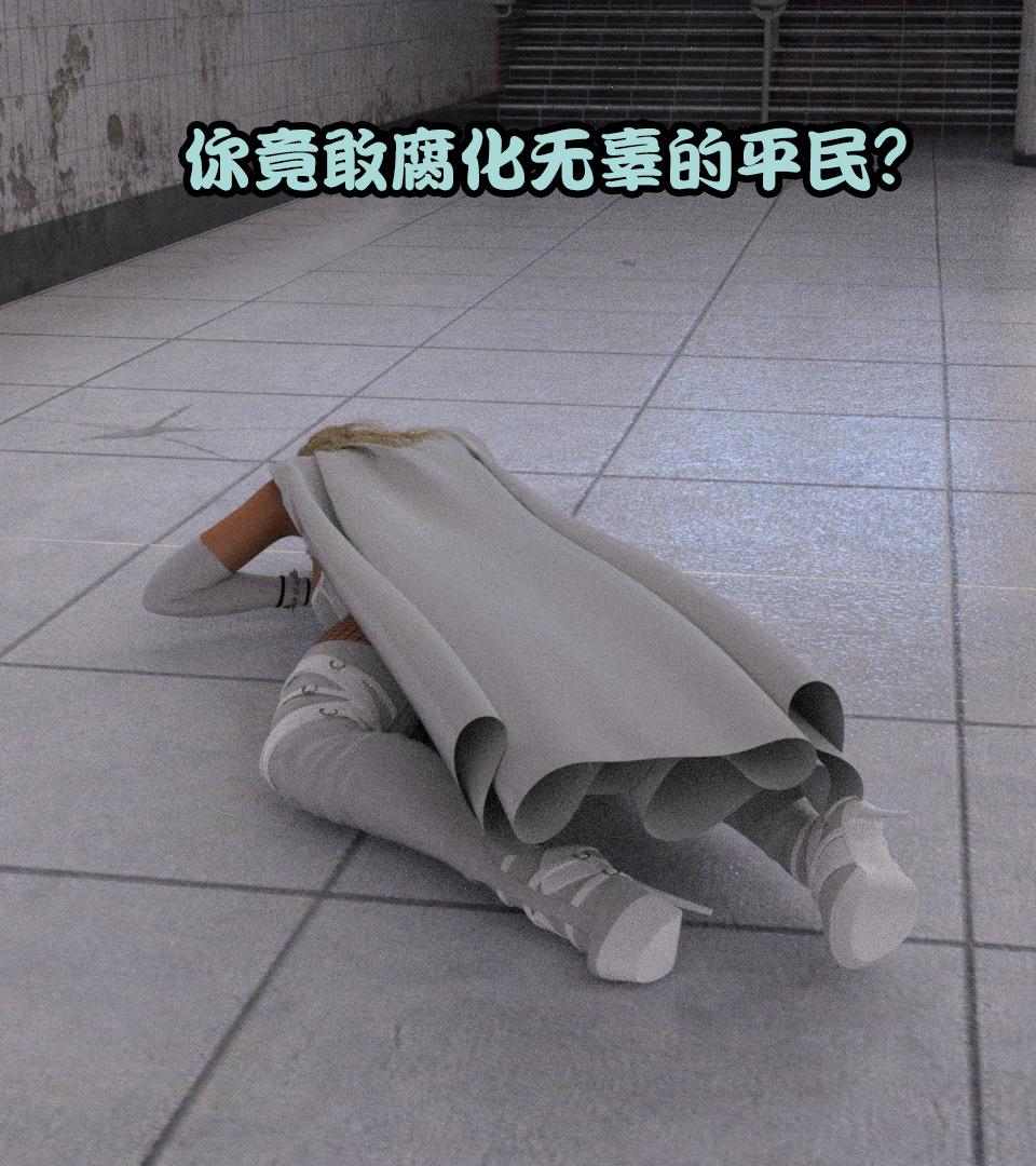《[3D]黑暗崛起 复仇者联盟 毒液的收藏v2》漫画 复仇者联盟