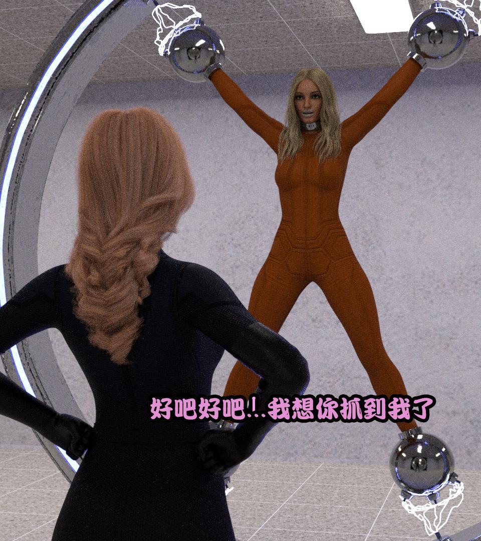 《[3D]黑暗崛起 复仇者联盟 毒液的收藏v2》漫画 复仇者联盟