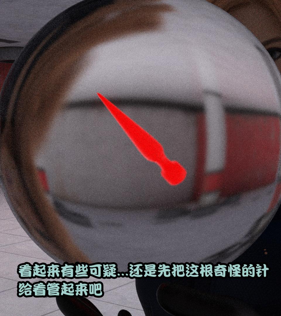《[3D]黑暗崛起 复仇者联盟 毒液的收藏v2》漫画 复仇者联盟
