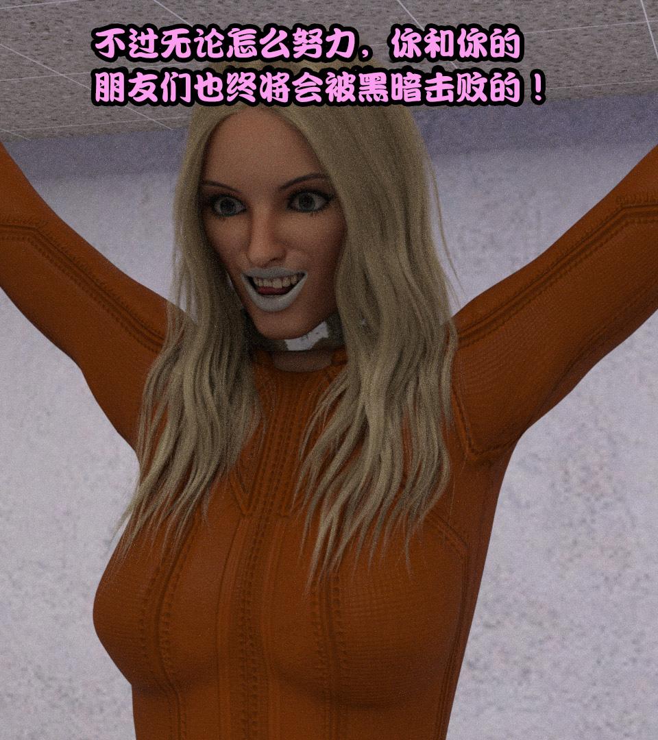 《[3D]黑暗崛起 复仇者联盟 毒液的收藏v2》漫画 复仇者联盟
