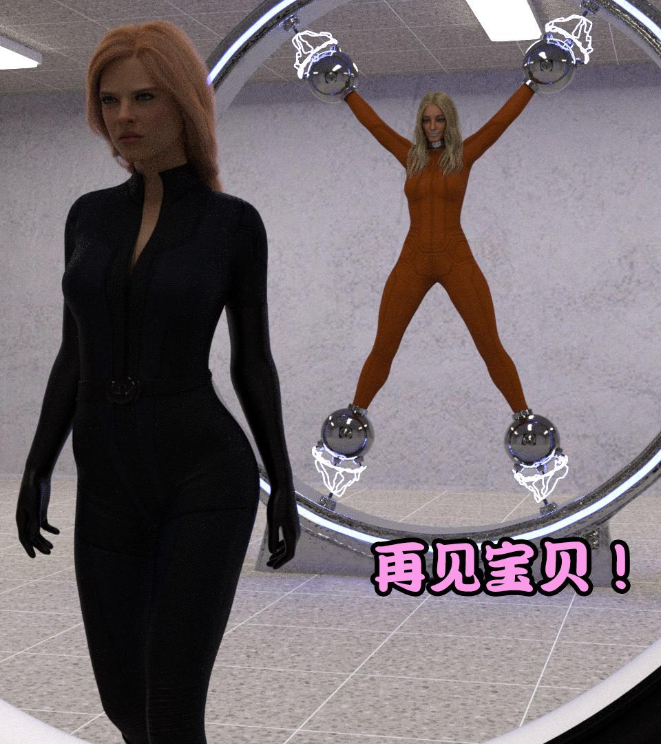 《[3D]黑暗崛起 复仇者联盟 毒液的收藏v2》漫画 复仇者联盟