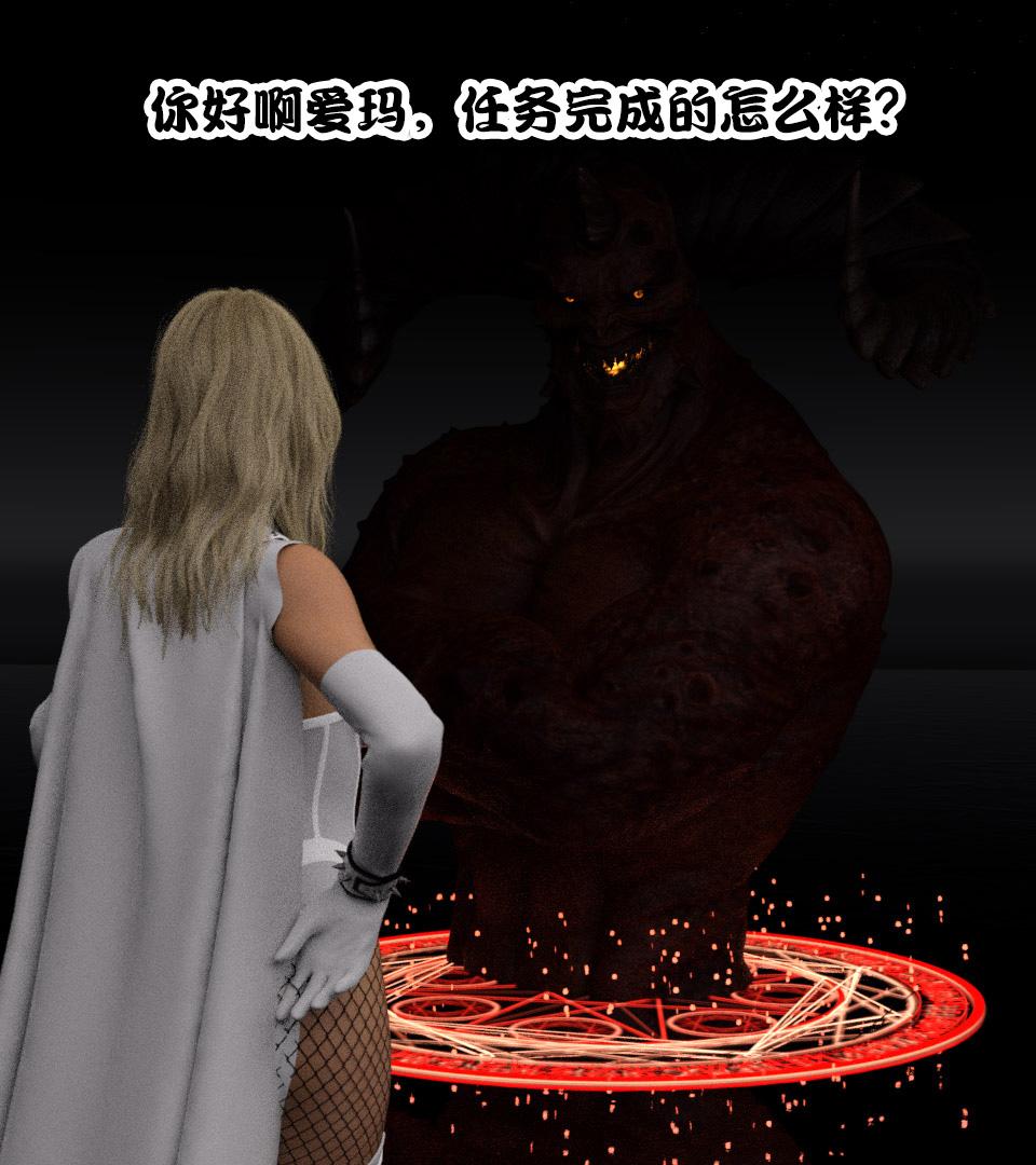 《[3D]黑暗崛起 复仇者联盟 毒液的收藏v2》漫画 复仇者联盟