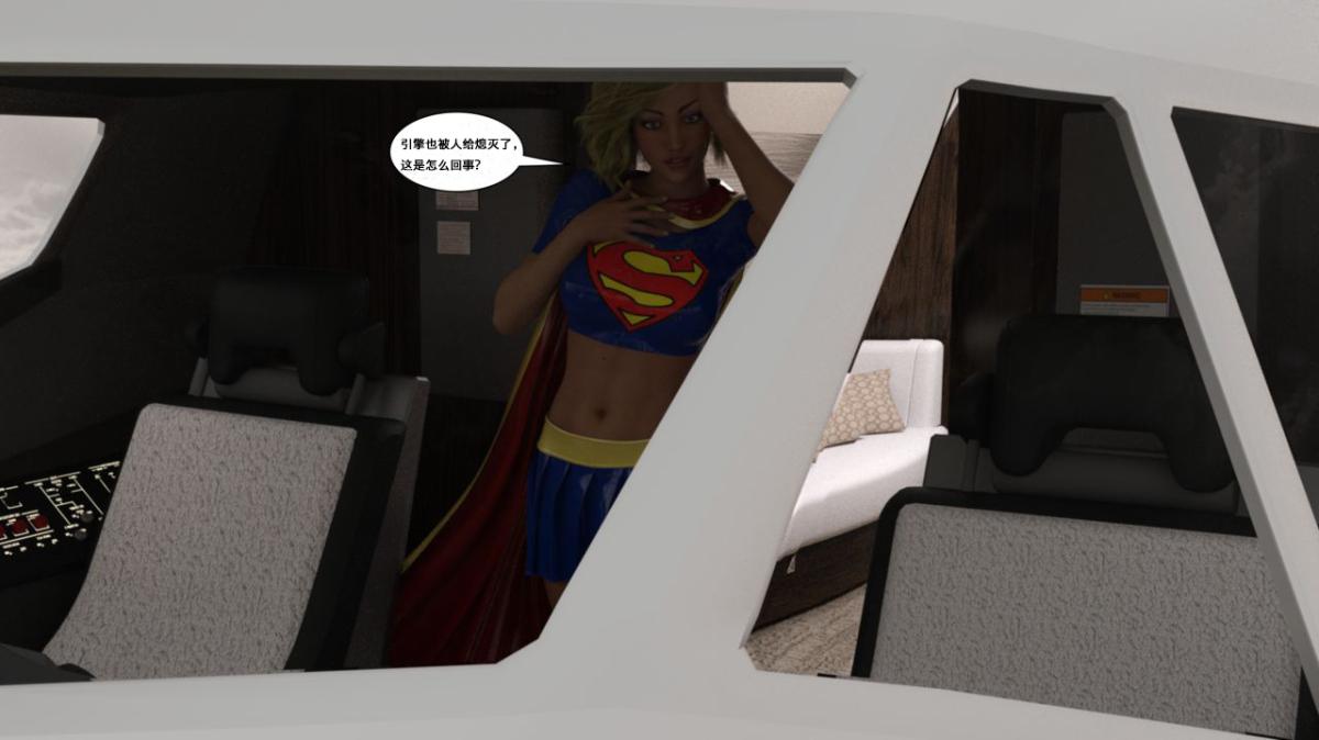 《[3D]黑暗崛起 复仇者联盟 毒液的收藏v2》漫画 黑暗崛起