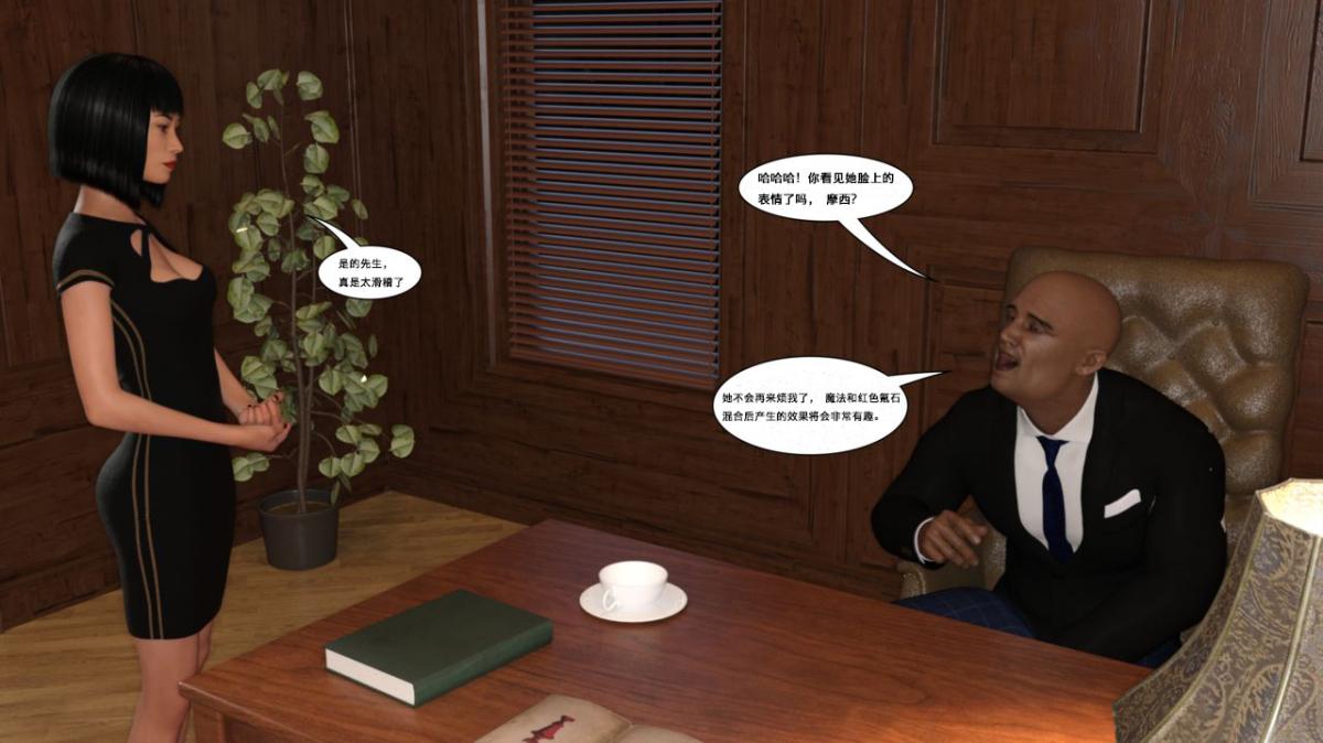 《[3D]黑暗崛起 复仇者联盟 毒液的收藏v2》漫画 黑暗崛起