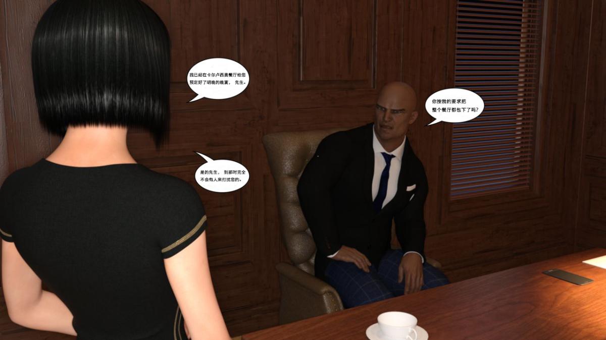 《[3D]黑暗崛起 复仇者联盟 毒液的收藏v2》漫画 黑暗崛起