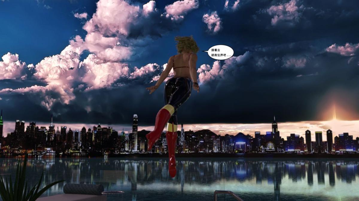 《[3D]黑暗崛起 复仇者联盟 毒液的收藏v2》漫画 黑暗崛起