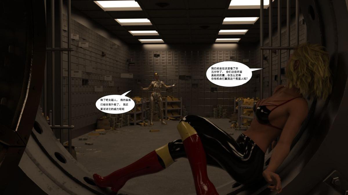 《[3D]黑暗崛起 复仇者联盟 毒液的收藏v2》漫画 黑暗崛起