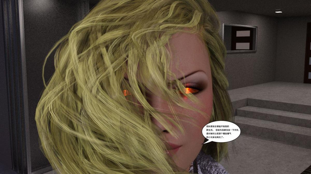 《[3D]黑暗崛起 复仇者联盟 毒液的收藏v2》漫画 黑暗崛起