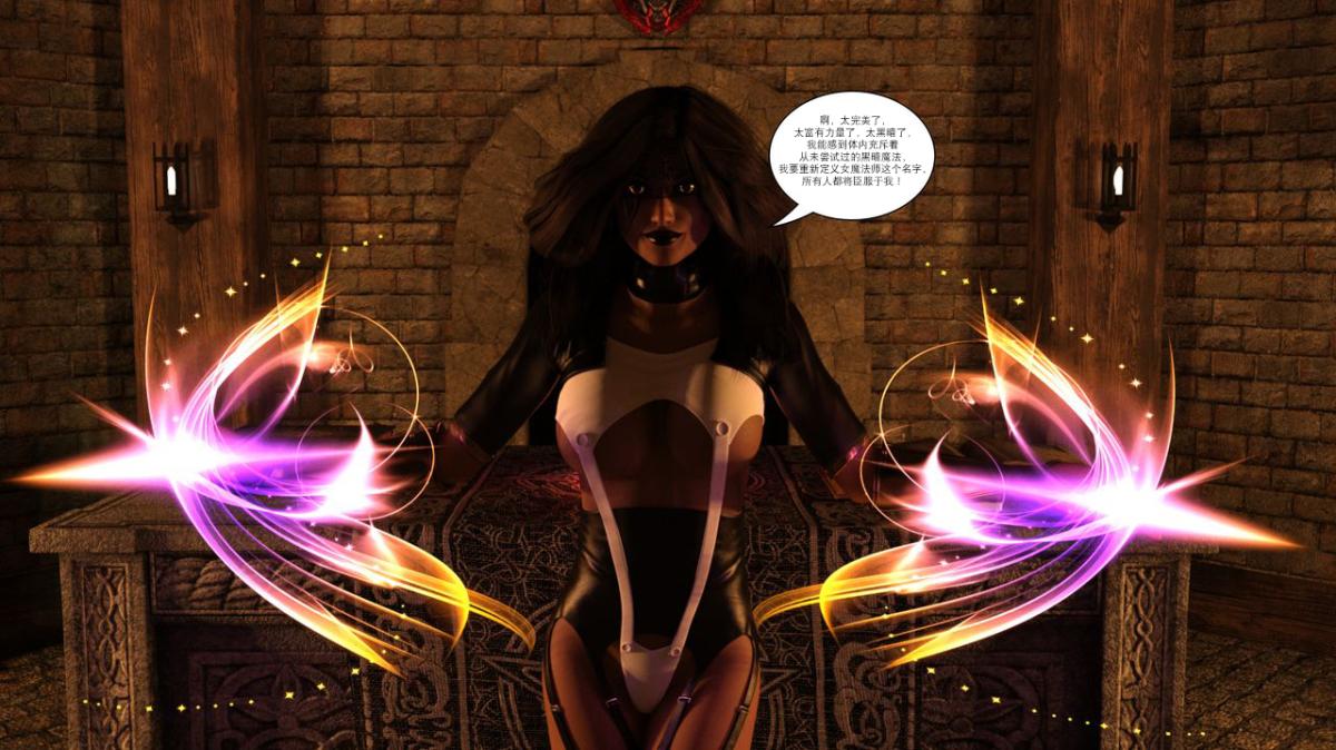 《[3D]黑暗崛起 复仇者联盟 毒液的收藏v2》漫画 黑暗崛起2