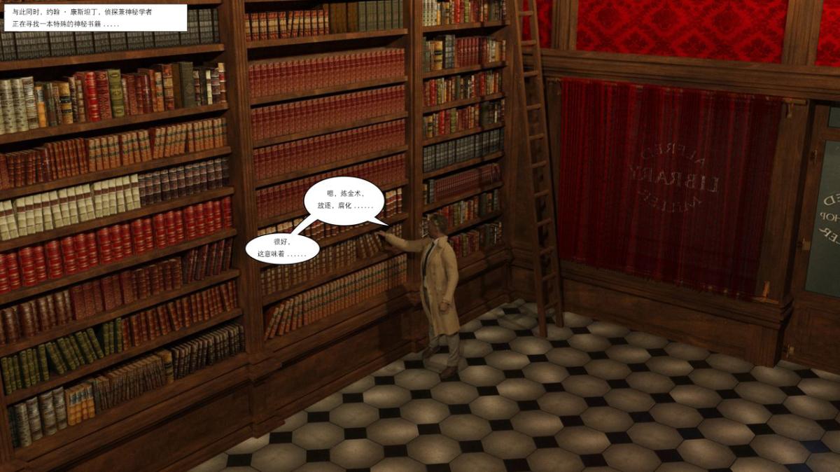 《[3D]黑暗崛起 复仇者联盟 毒液的收藏v2》漫画 黑暗崛起2