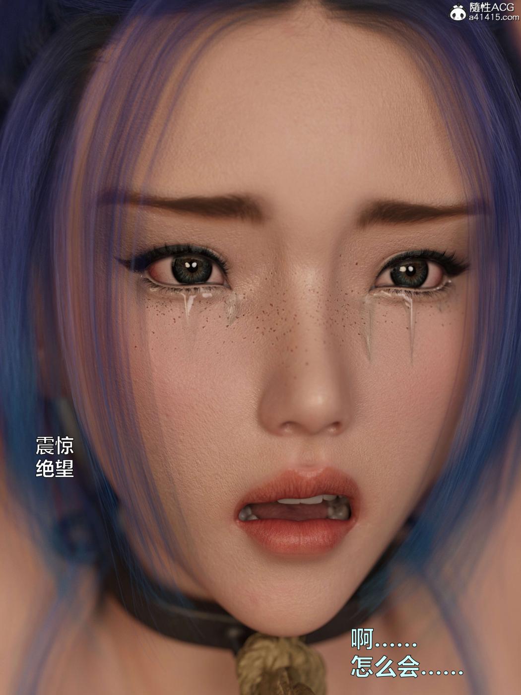 《[3D]黑丝女警队第一部》漫画 第2话
