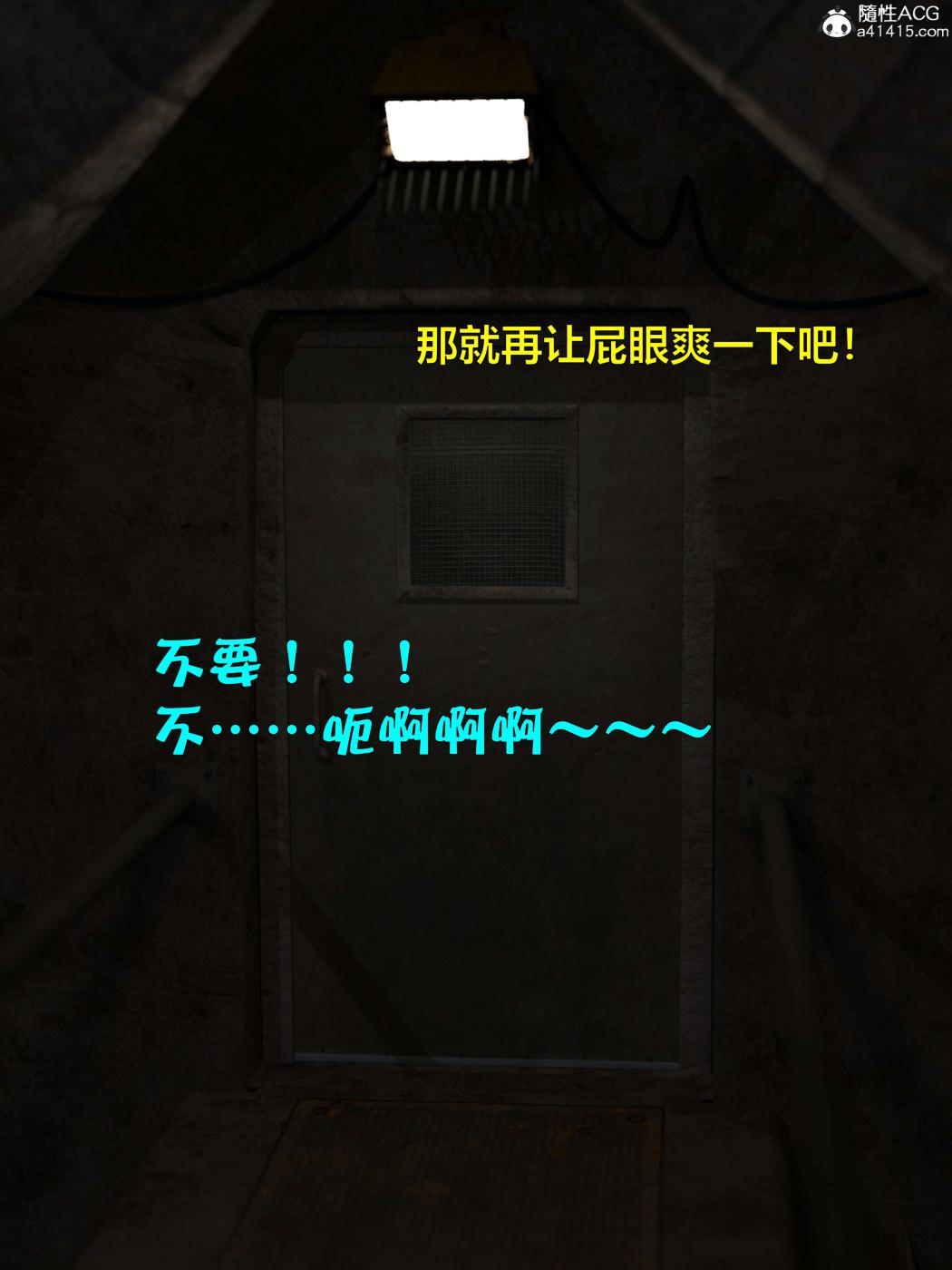 《[3D]黑丝女警队第一部》漫画 第2话