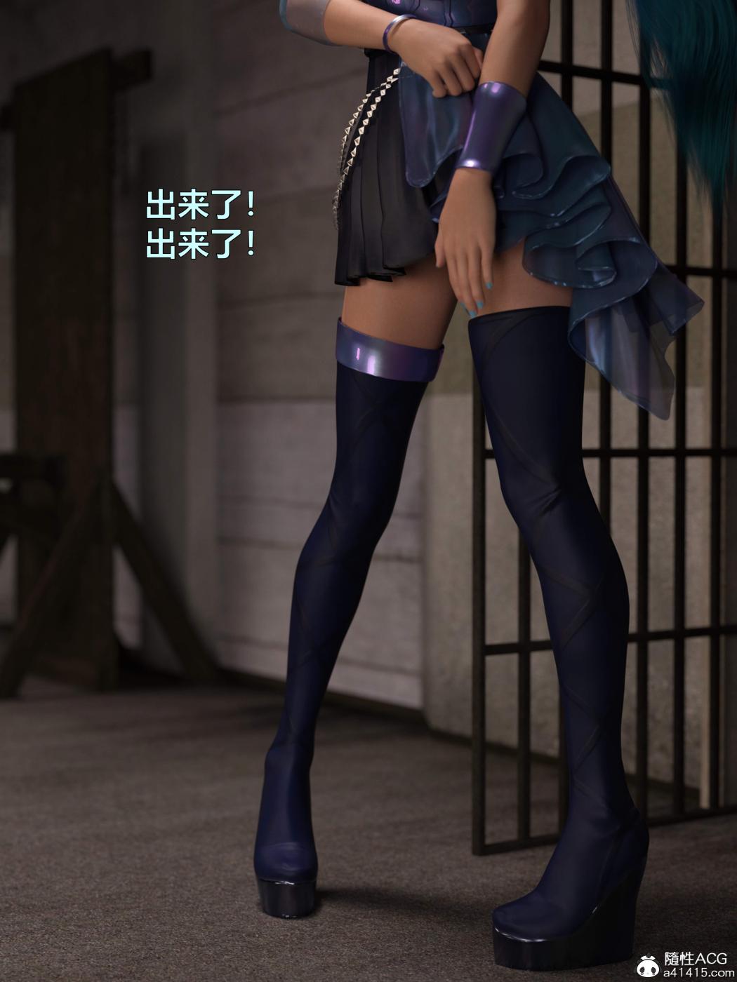 《[3D]黑丝女警队第一部》漫画 第3话
