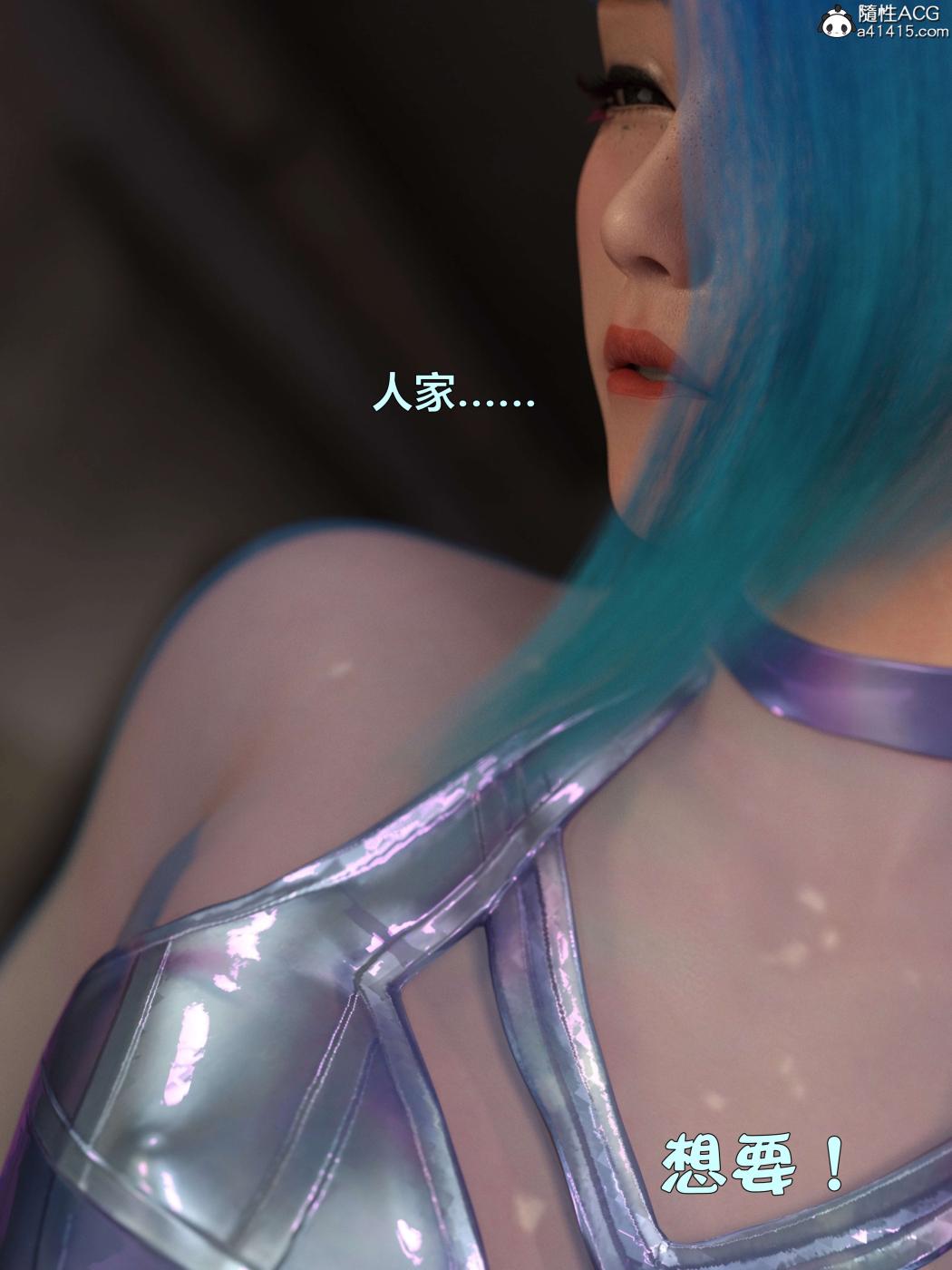 《[3D]黑丝女警队第一部》漫画 第3话