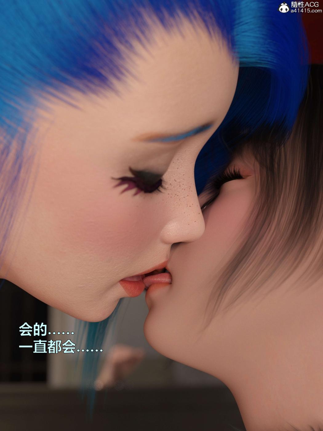 《[3D]黑丝女警队第一部》漫画 第3话