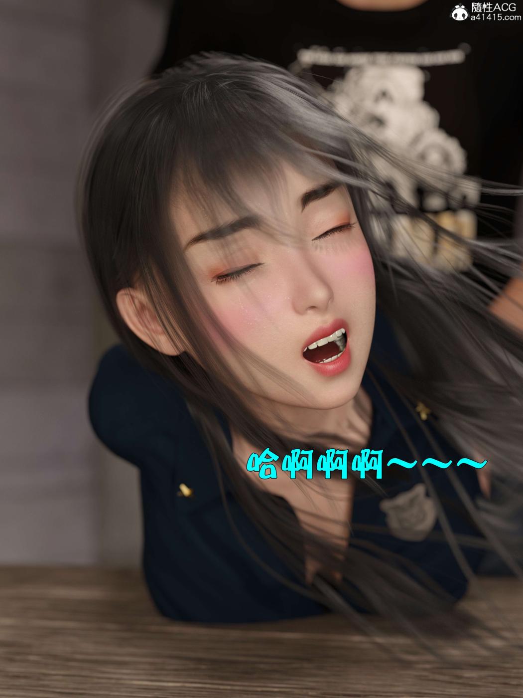 《[3D]黑丝女警队第一部》漫画 第4话
