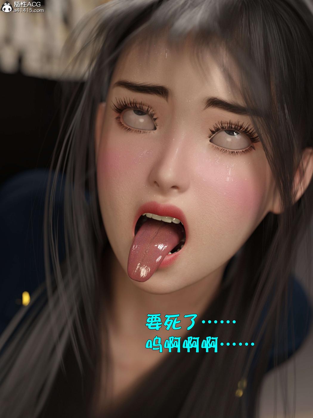 《[3D]黑丝女警队第一部》漫画 第4话