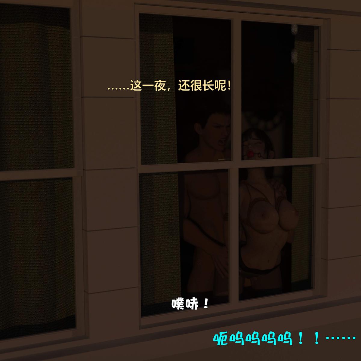 《[3D]黑丝女警队番外篇》漫画 第2话