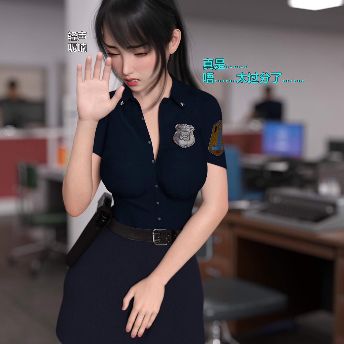 《[3D]黑丝女警队番外篇》漫画 第2话