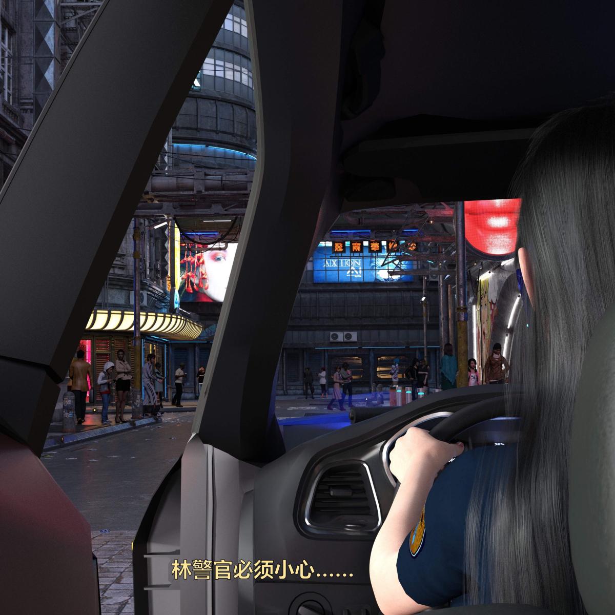 《[3D]黑丝女警队番外篇》漫画 第2话