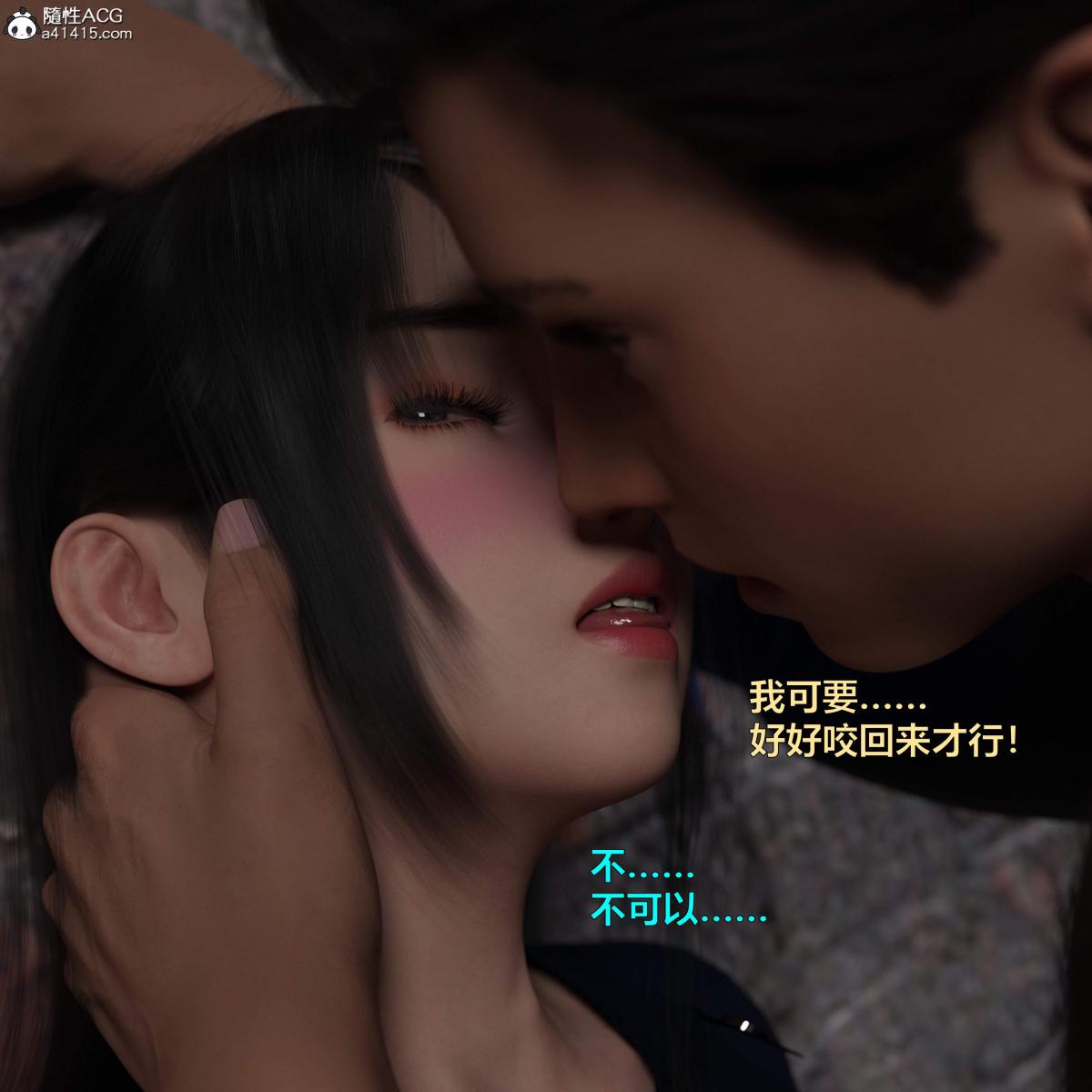 《[3D]黑丝女警队番外篇》漫画 第2话