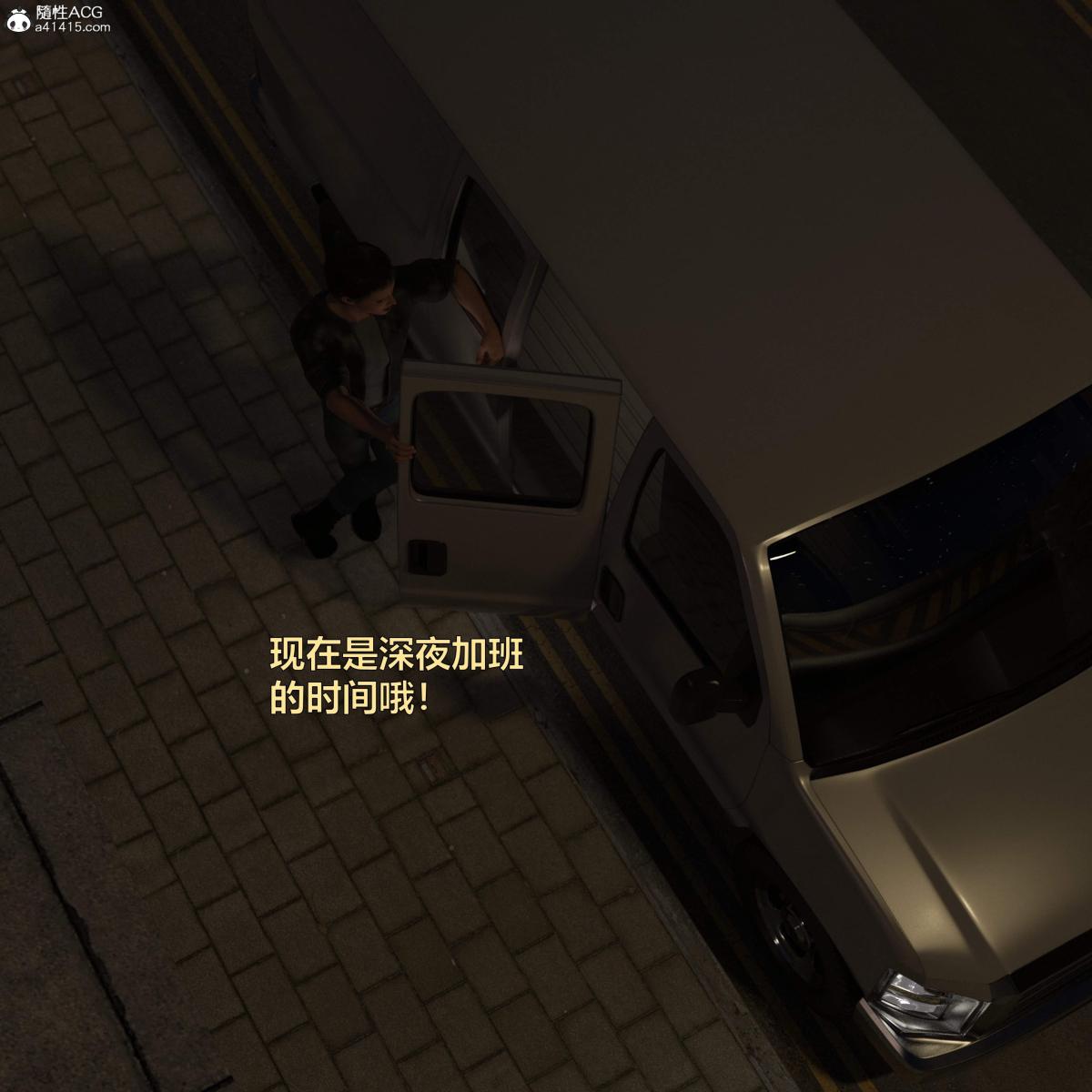《[3D]黑丝女警队番外篇》漫画 第3话
