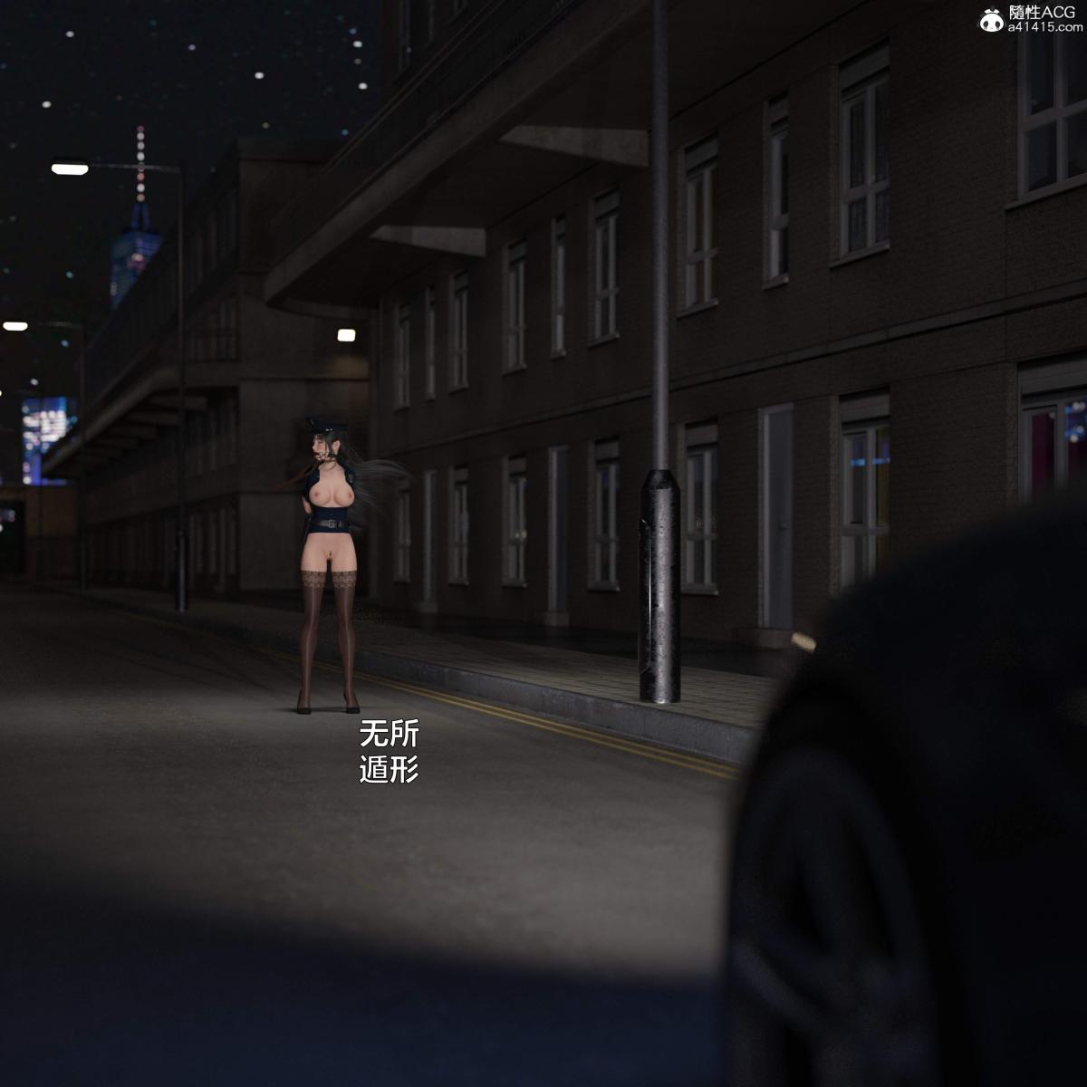 《[3D]黑丝女警队番外篇》漫画 第3话
