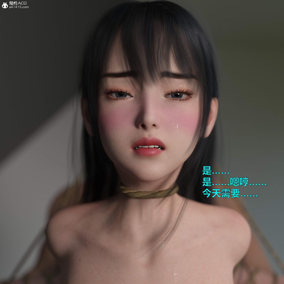 《[3D]黑丝女警队番外篇》漫画 第3话