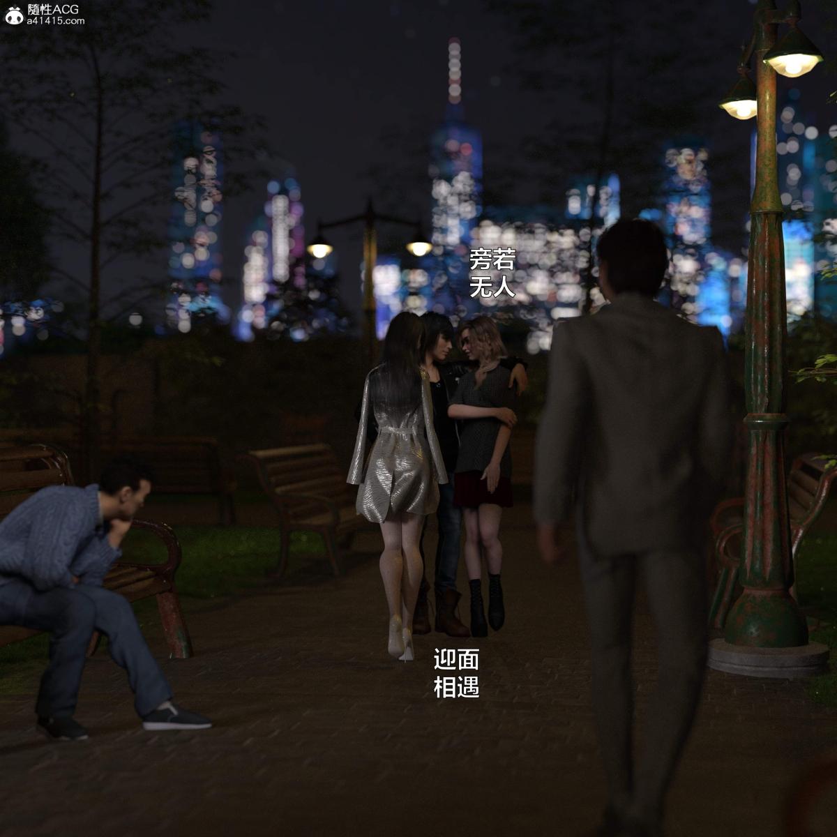 《[3D]黑丝女警队番外篇》漫画 第3话
