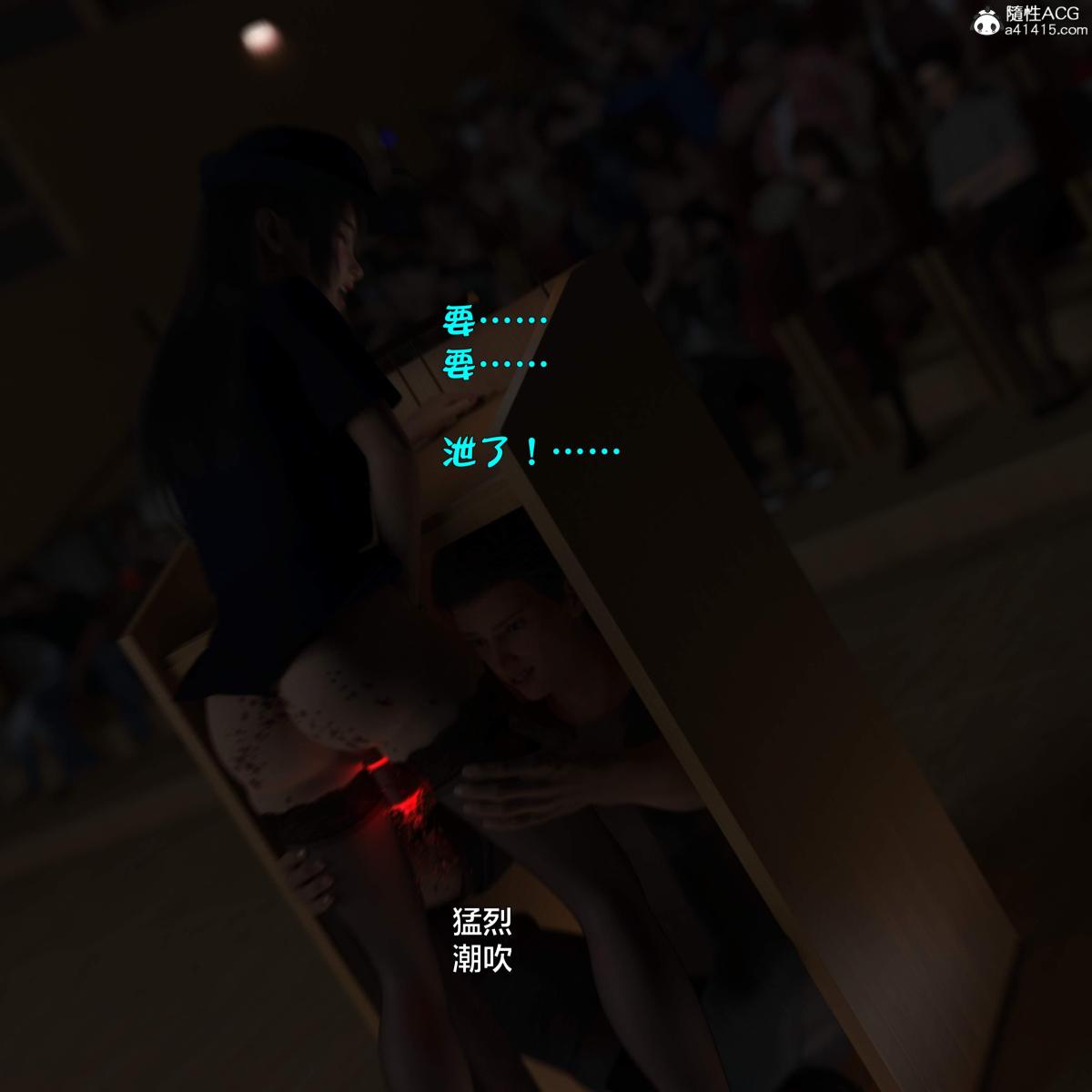 《[3D]黑丝女警队番外篇》漫画 第4话