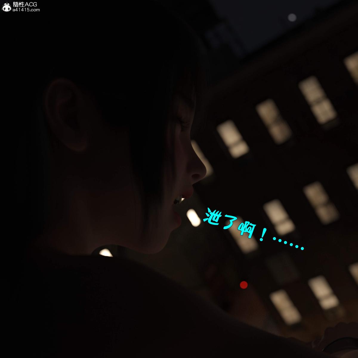 《[3D]黑丝女警队番外篇》漫画 第4话